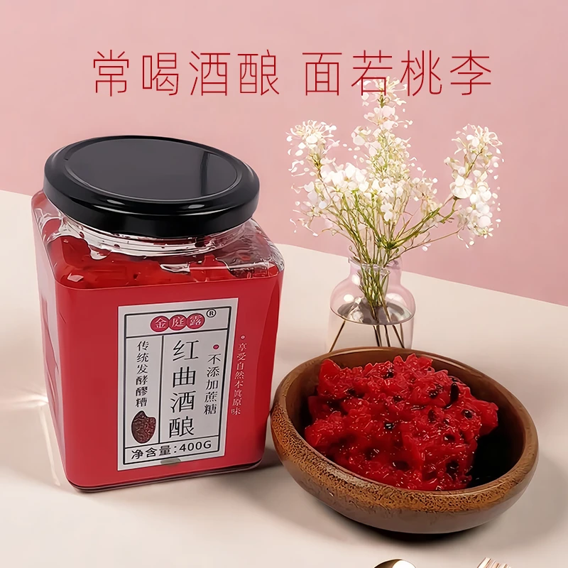 红曲酒酿玫瑰醪糟酒酿小圆子桂花酒酿炖蛋