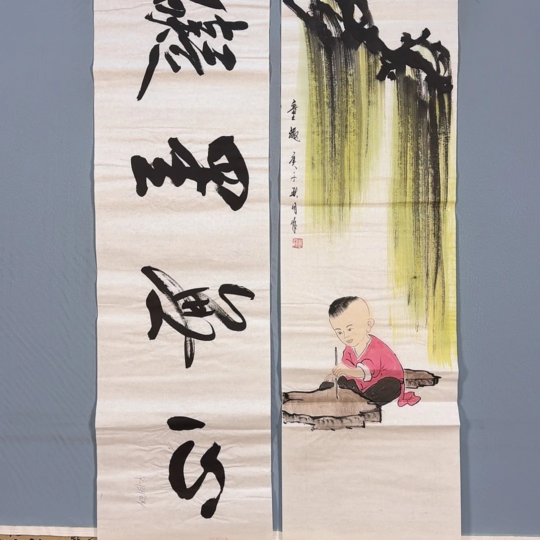 国画686 牡丹仙子
