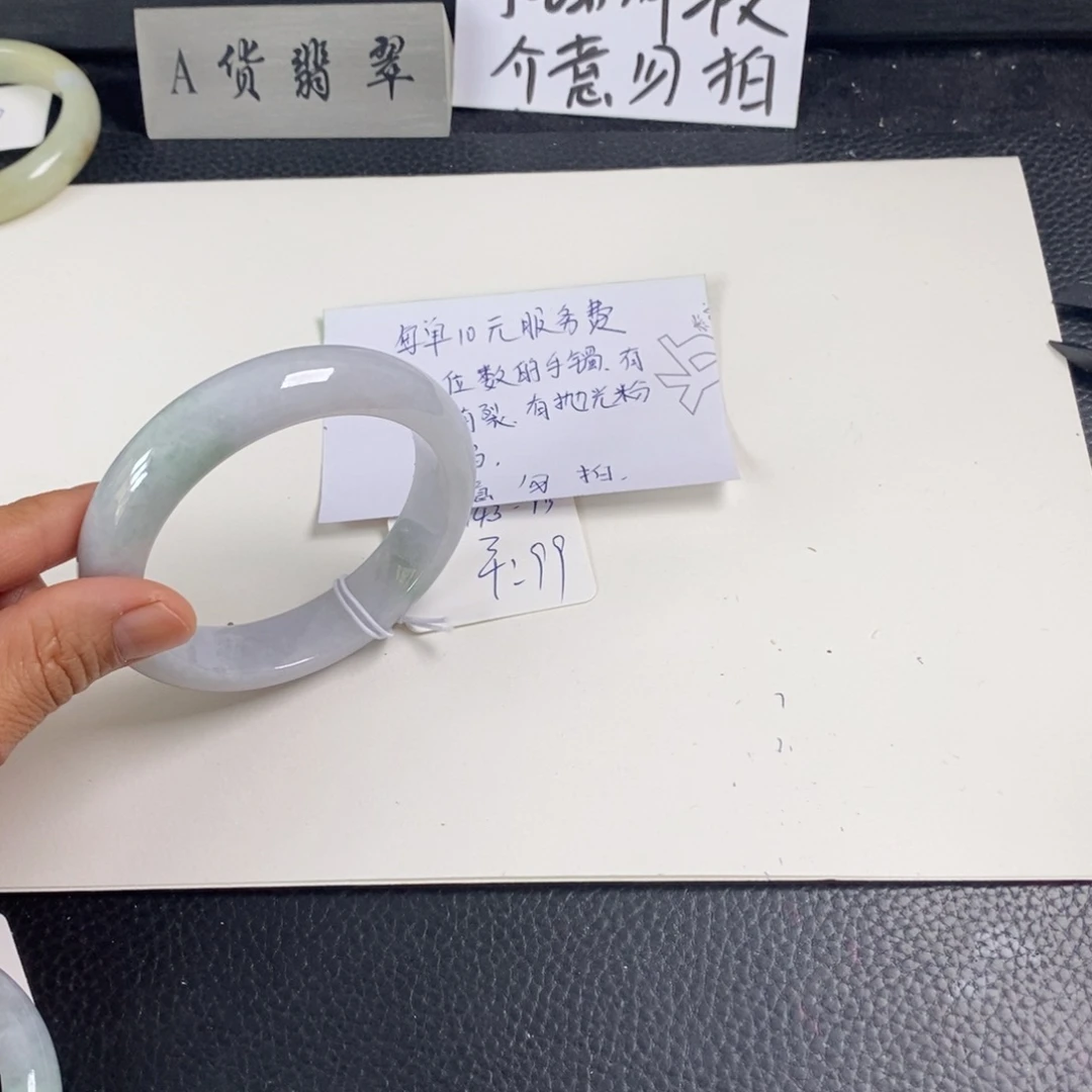 龙***王翡翠未镶嵌手镯58.7正圈68