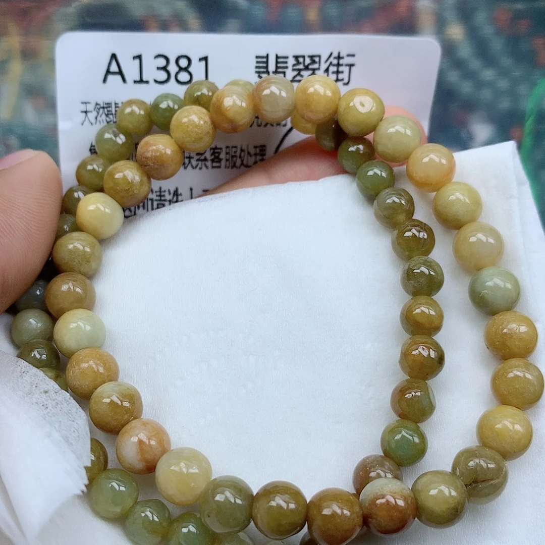 翡翠颈饰未镶嵌手串