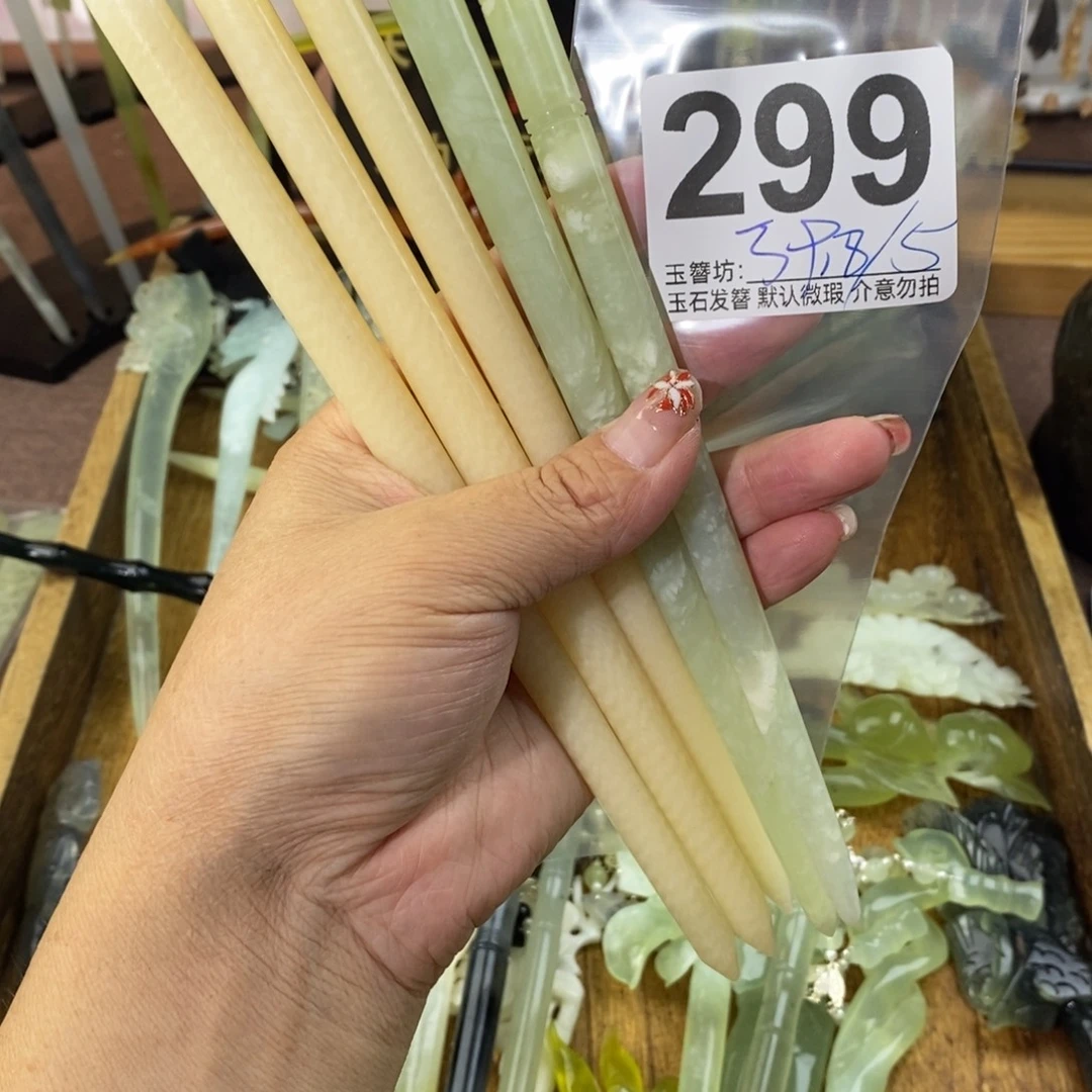 H***s蛇纹石玉合金发饰