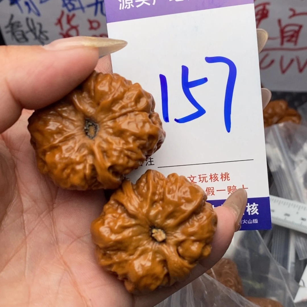 文玩核桃把件核桃