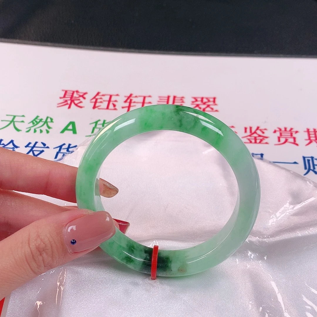 未镶嵌手镯翡翠811