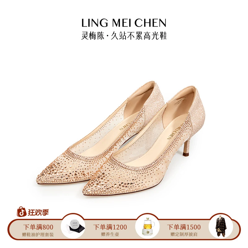 【婚鞋系列】气质时尚百搭网纱流星烫钻宴会轻奢尖头细跟高跟鞋