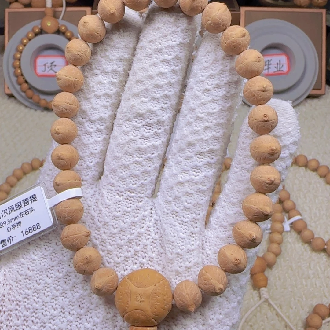 @***渡手串凤眼菩提9.5mm左右手持实心