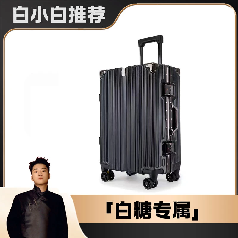 【白小白优选】诗柏琦新款旅行箱大容量万向轮拉杆箱时尚百搭行李箱
