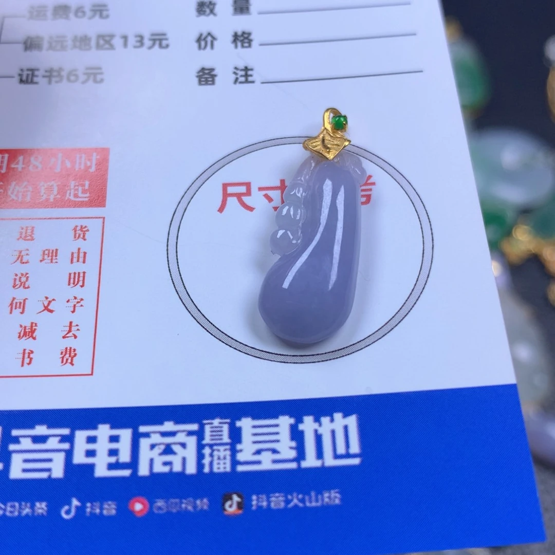 【闪购商品】翡翠颈饰18K金镶嵌翡翠
