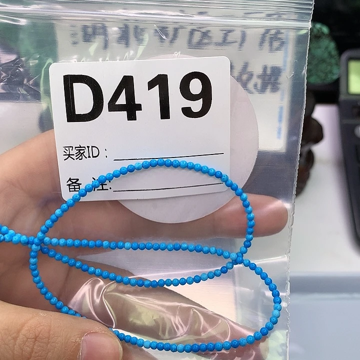 A高瓷手工文玩配饰（直播间选货为主）