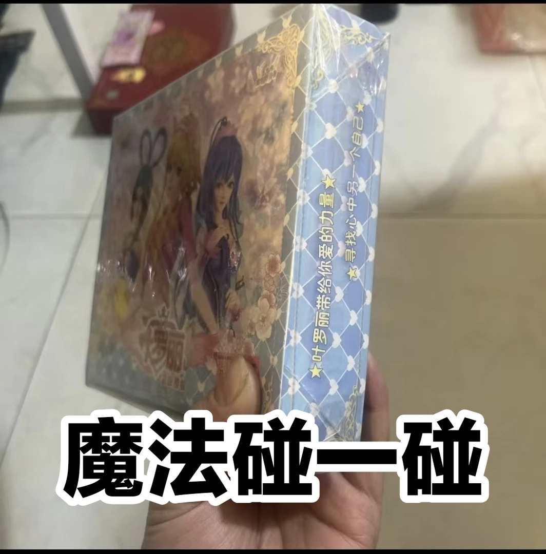 （盲盒拆盒）叶罗丽魔法包碰碰系列