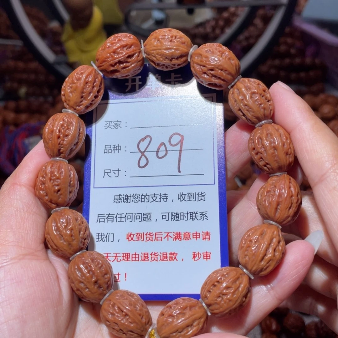 文玩核桃手串809小八愣1.5