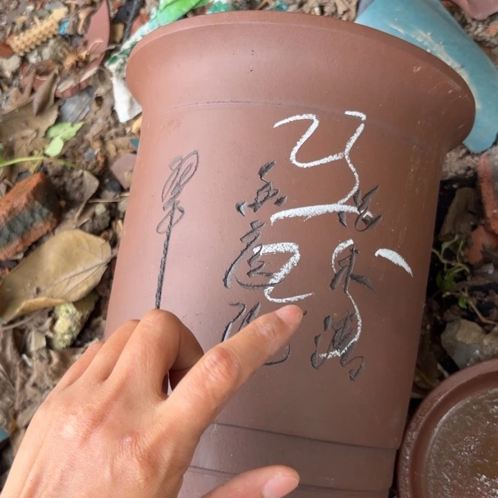 紫砂花盆紫砂的颜色