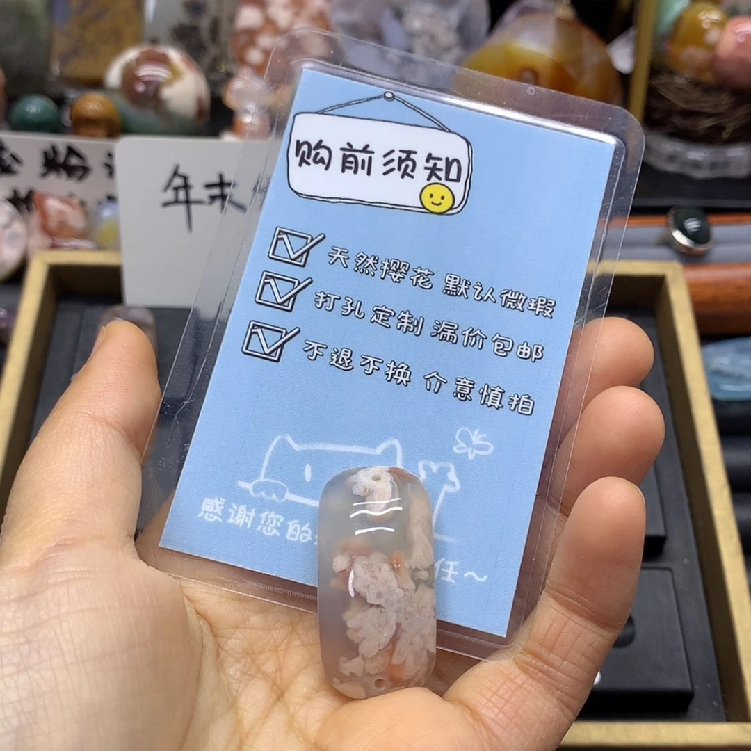 【闪购商品】玛瑙/玉髓手链未镶嵌小**倌