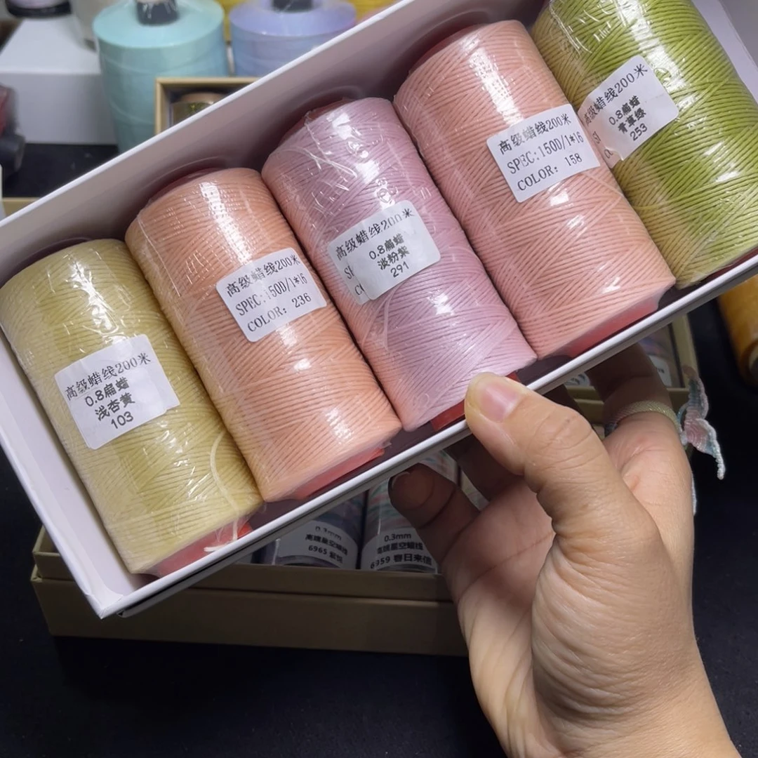 H***9腈纶0.8扁蜡5卷  孤品