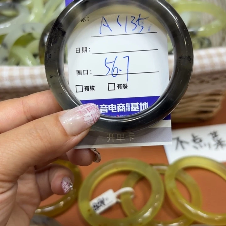 未镶嵌岫玉手镯天然