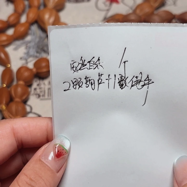 安***乐橄榄核其他2颗葫芦➕佛手