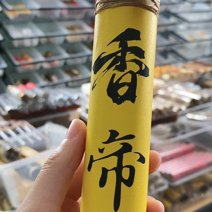 娜娜香舍专属闪购链接