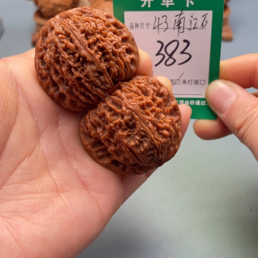桃核把件文玩核桃