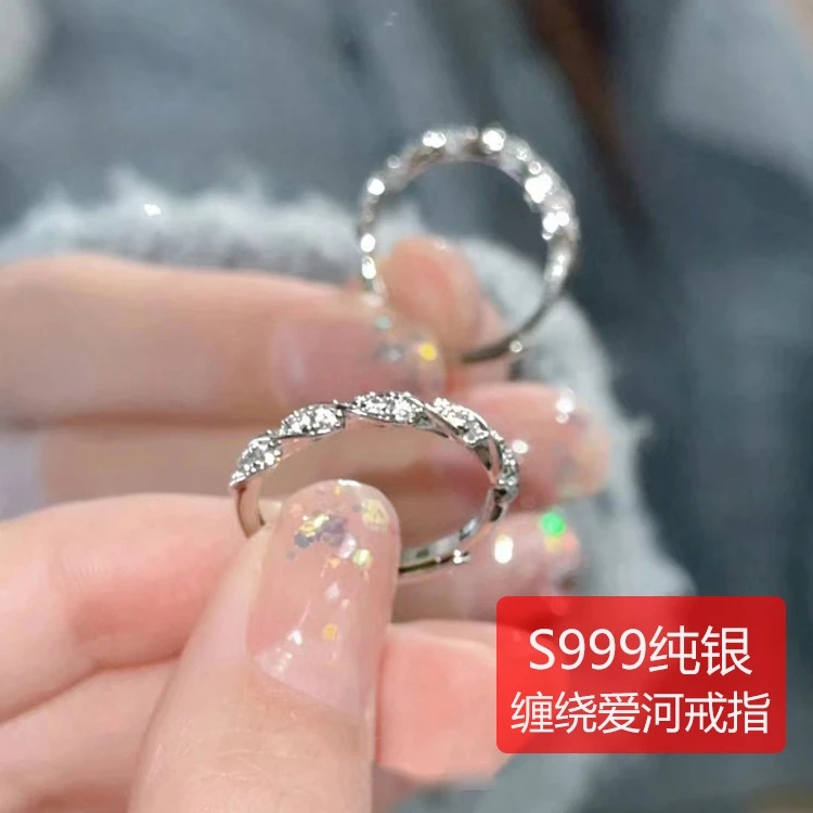 足银戒指 足银999足银镶钻可调节戒指时尚百搭素圈指环戒指PJ0923