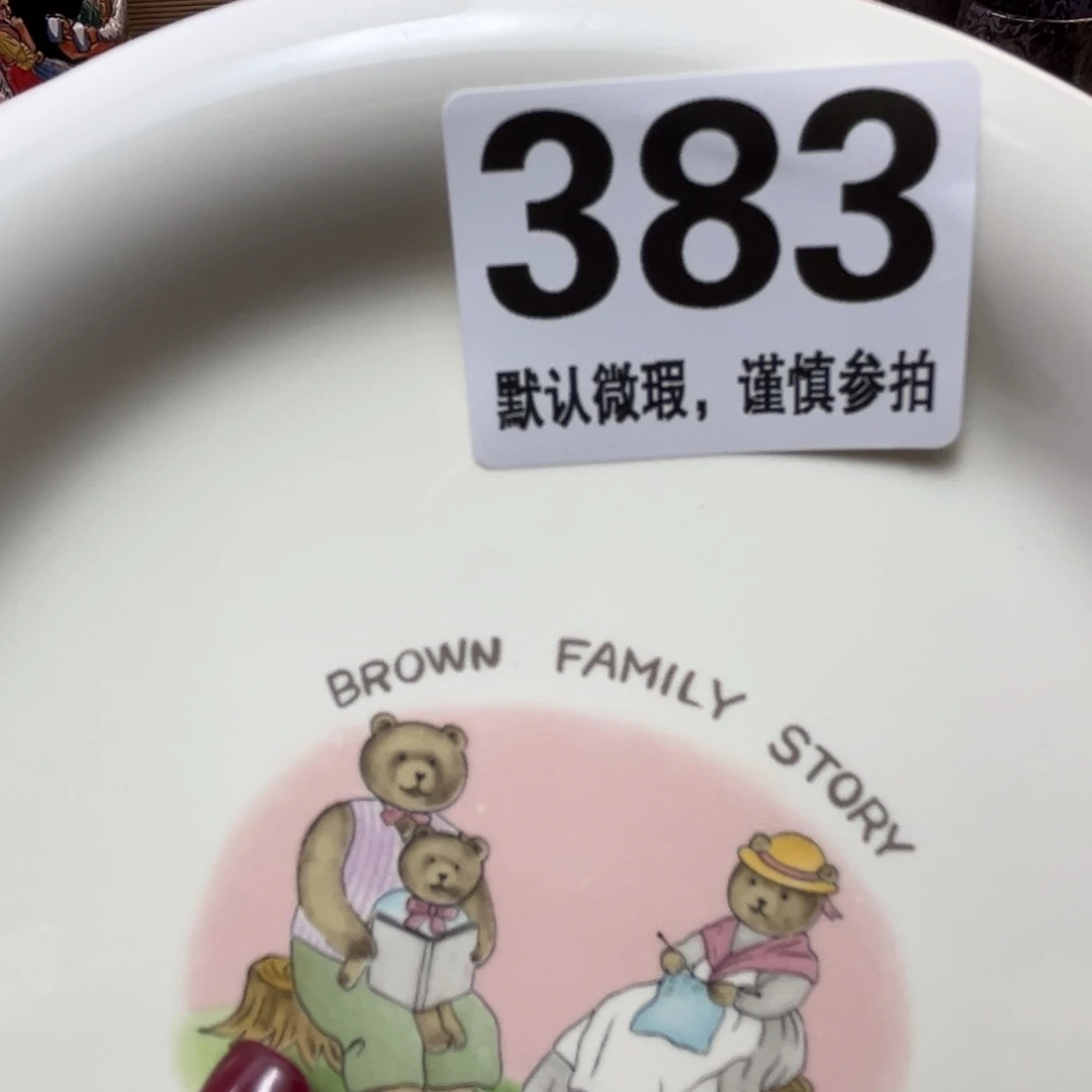 瓷片小****111111111