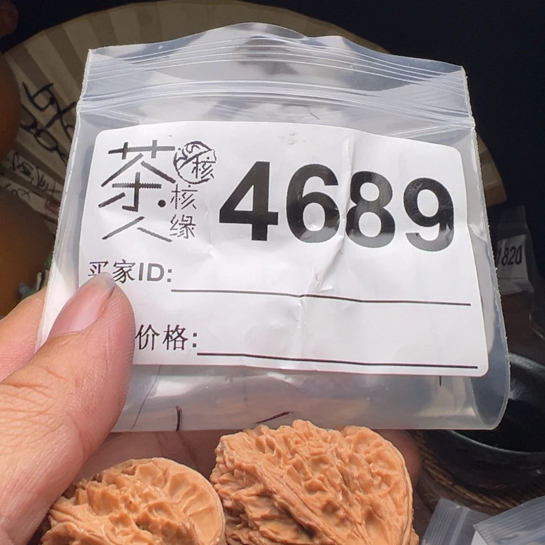 文玩核桃把件今天