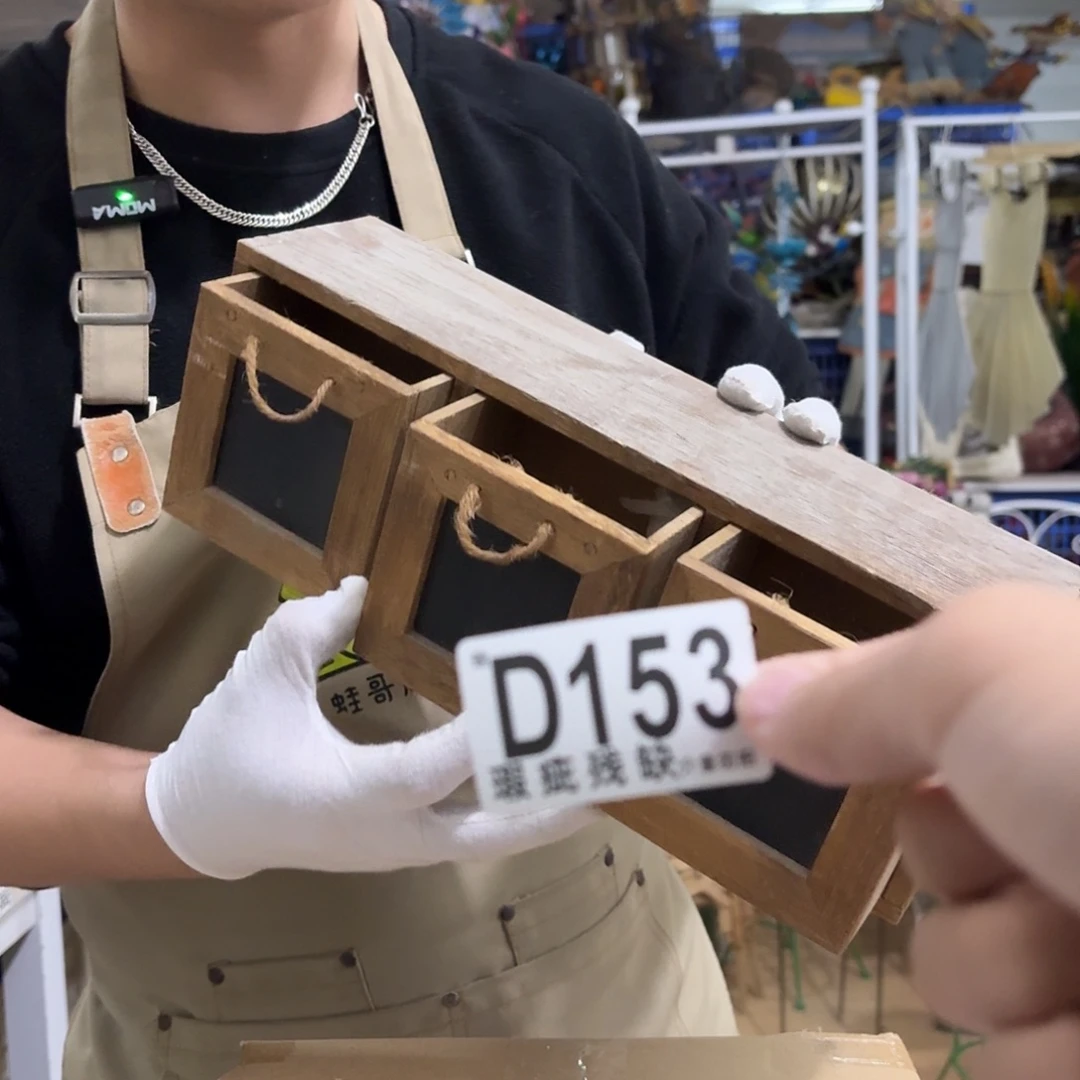 核桃木/黑胡桃（胡桃木）