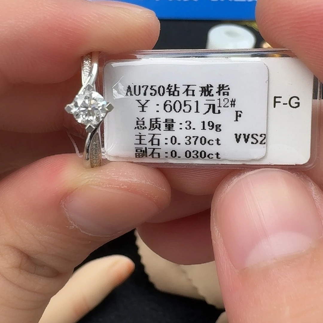 钻石戒指/指环18K金镶嵌（GIA）