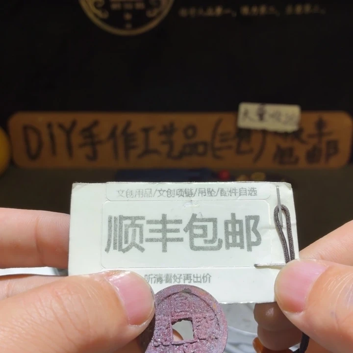 后上结晶宣和小平