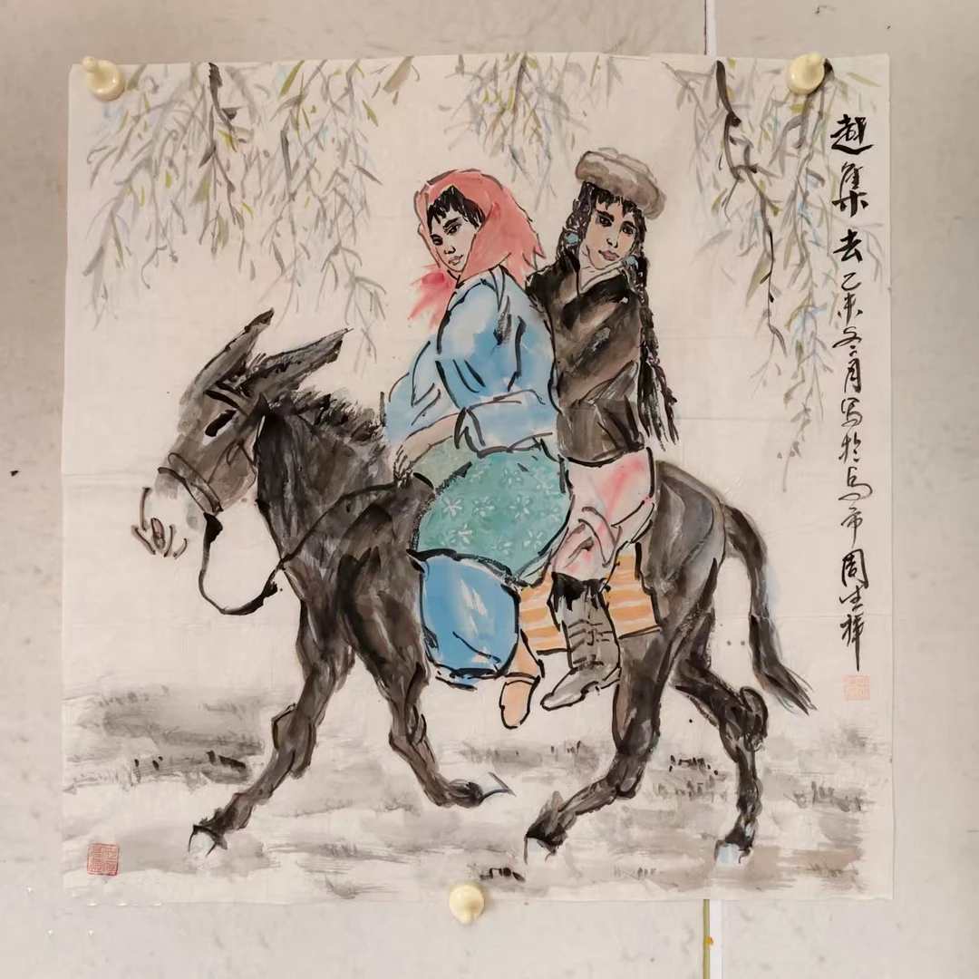 302 纯手绘人物老字画《赶集去》斗方  尺寸 68×68