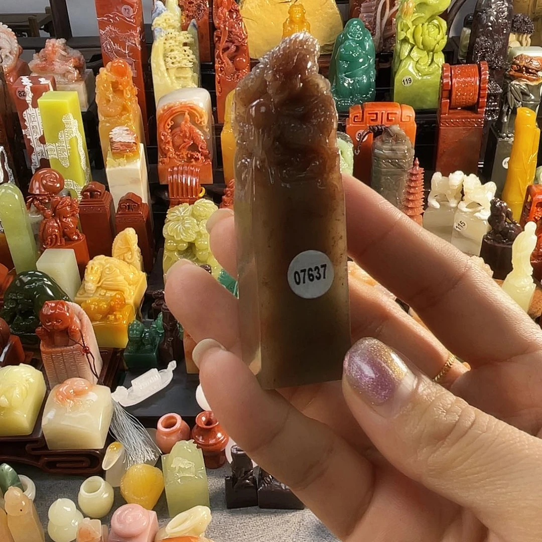 寿山石印石林*泽7637补差价