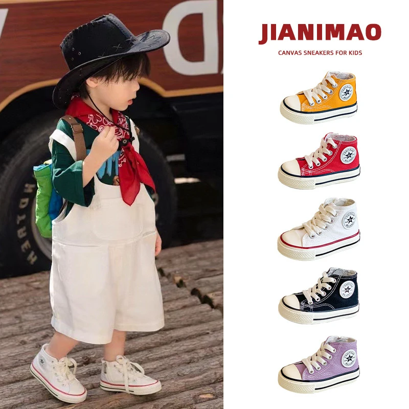 儿童亲子高帮拉链帆布鞋2025春季新款男女小中大童女童韩版学生