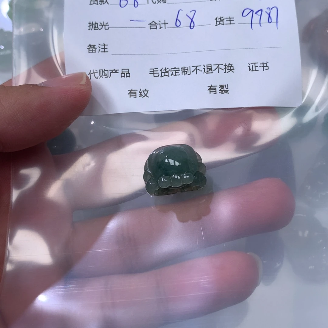 吊坠(不含链)未镶嵌翡翠花*阳