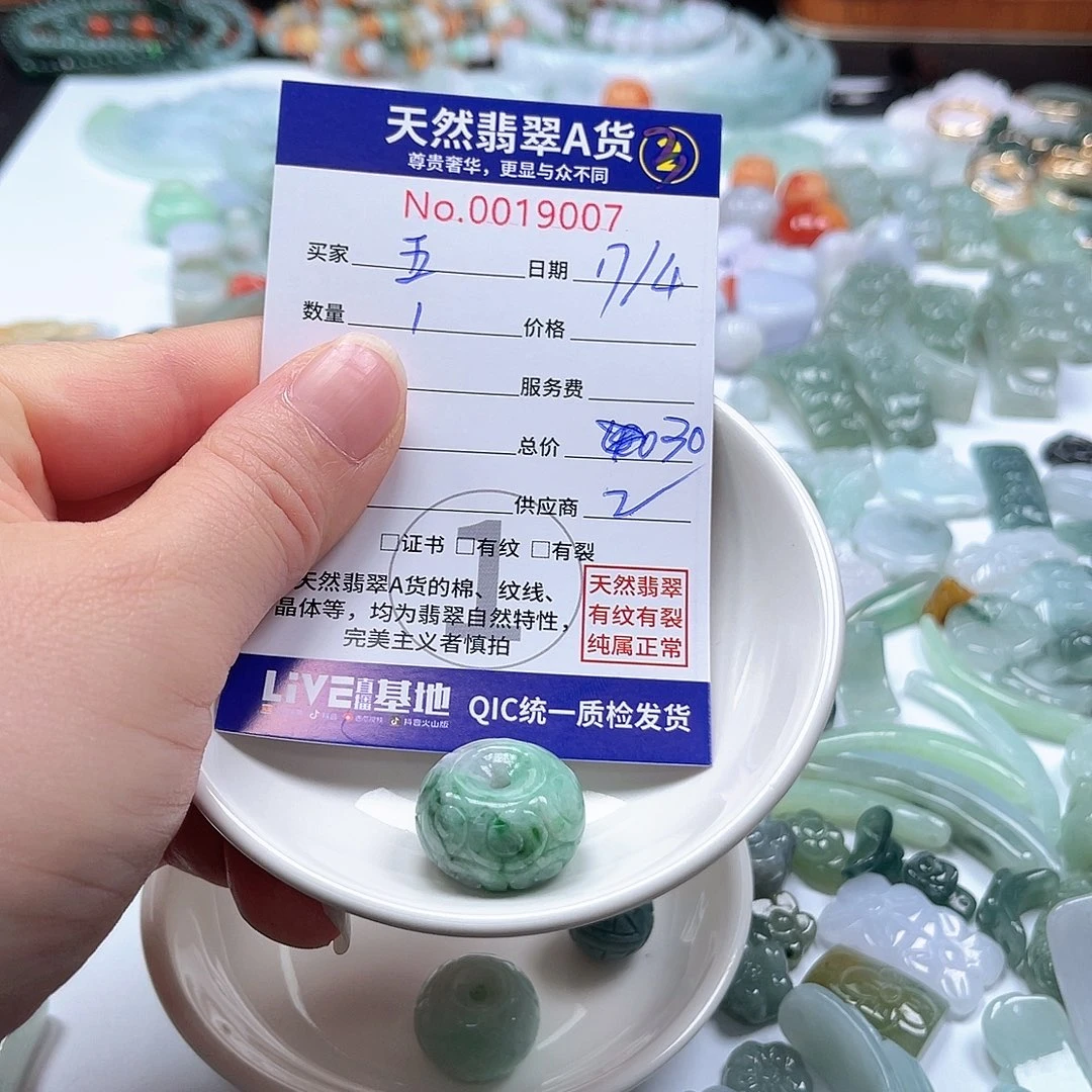 翡翠未镶嵌颈饰俾****我