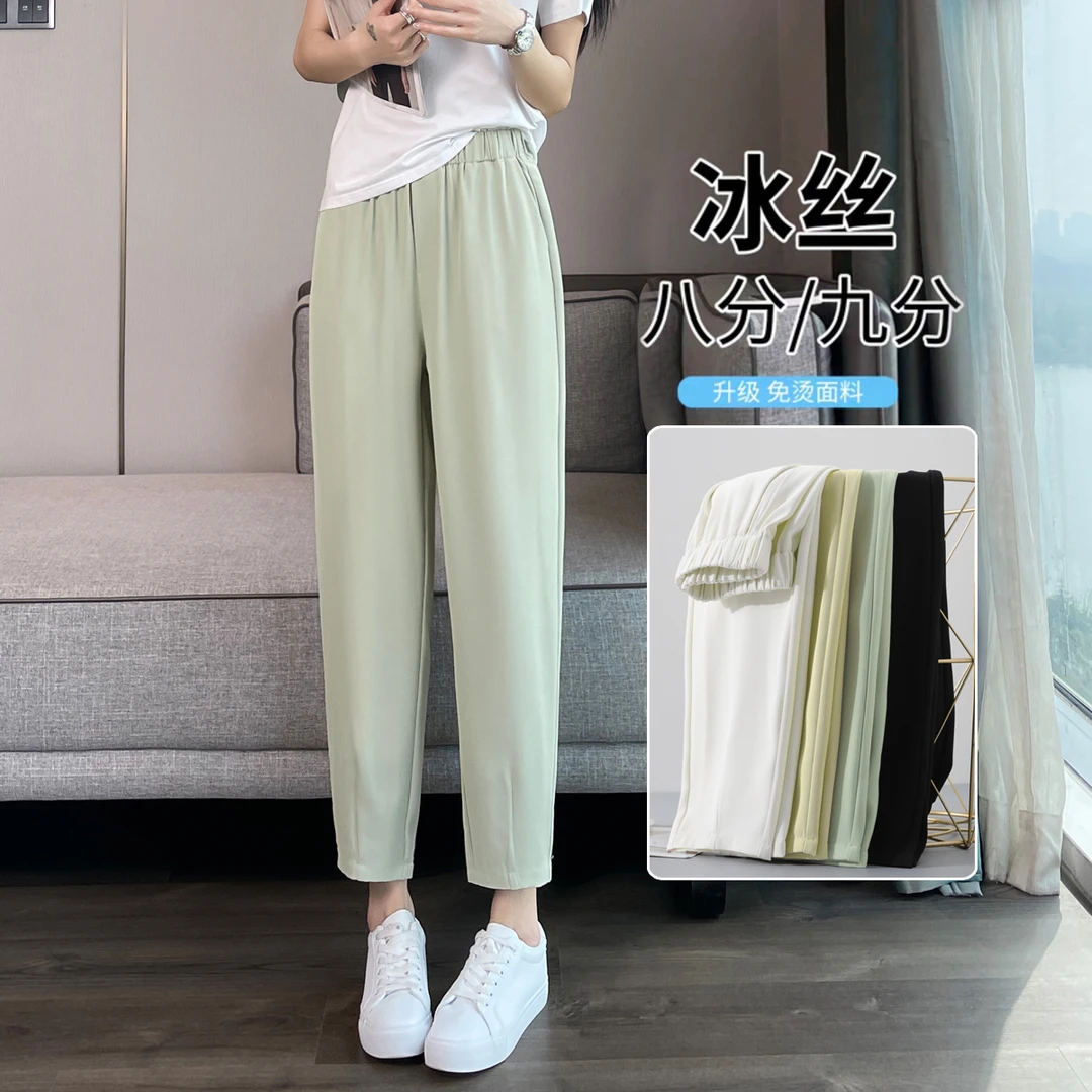 冰丝西装裤夏季薄款哈伦裤小个子宽松垂感休闲裤直筒显瘦八九分裤