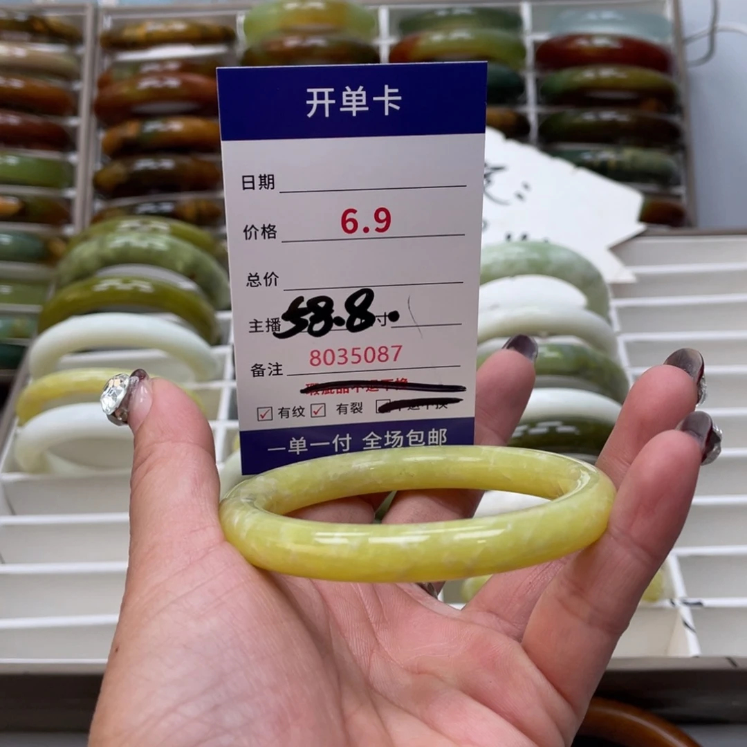 蛇纹石玉手镯未镶嵌贪***蛇