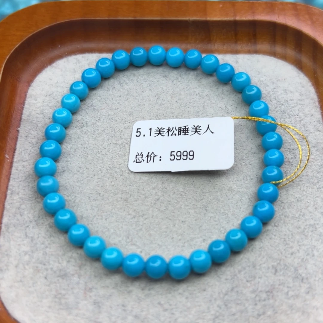 绿松石未镶嵌珠宝半成品