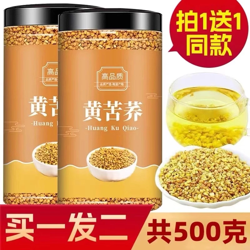 四川大凉山新货苦荞500g浓郁干净颗粒饱满