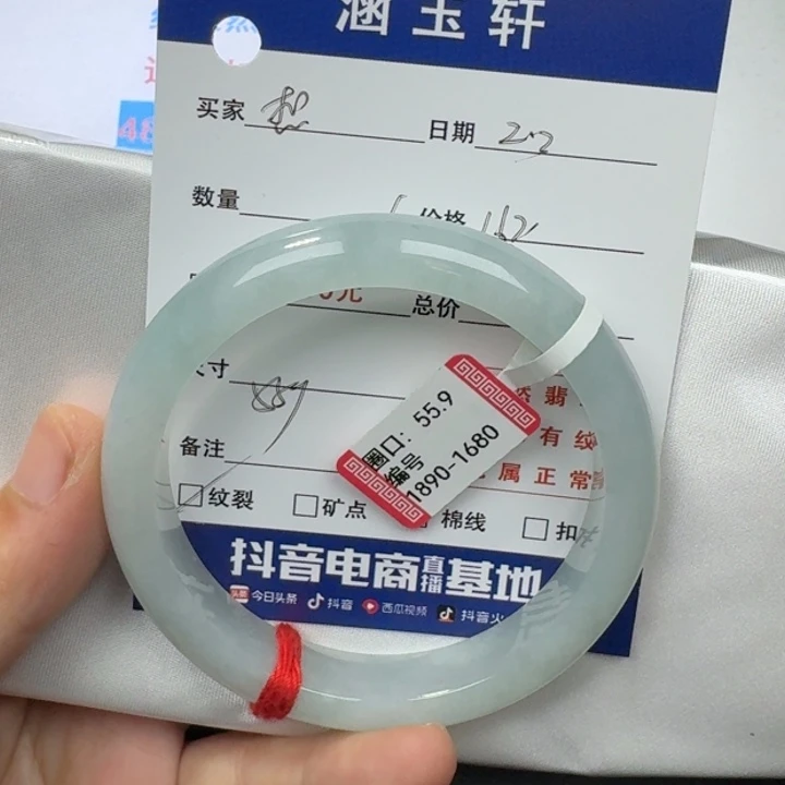 翡翠手镯未镶嵌想***你