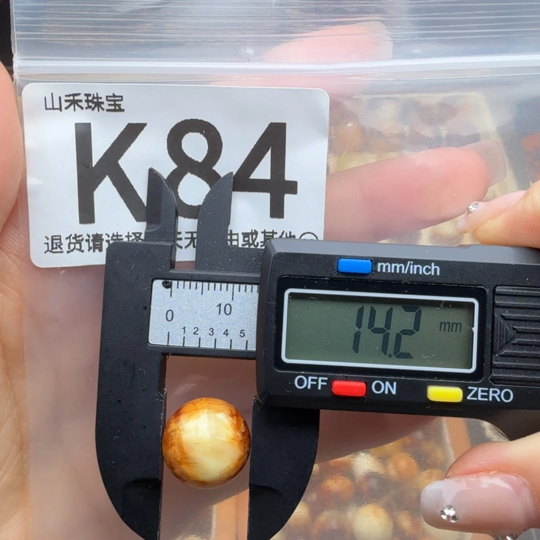 琥珀未镶嵌裸石蜜蜡