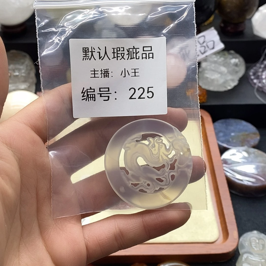 玛瑙/玉髓珠宝半成品合金雁*