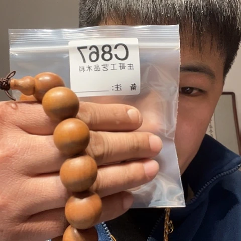 【闪购商品】香榧木黑檀木风车木，867