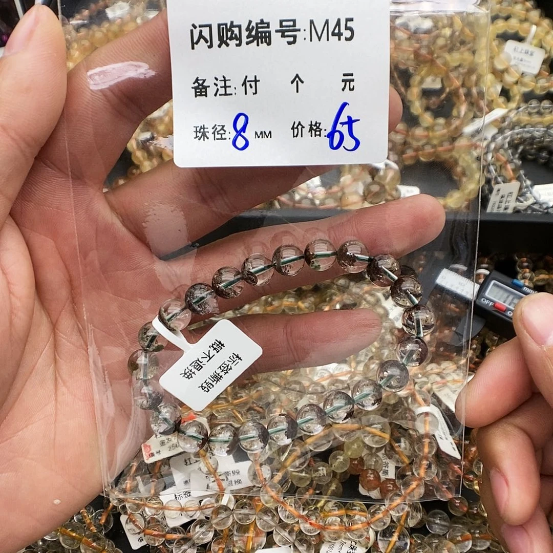 未镶嵌手链水晶C*EM45