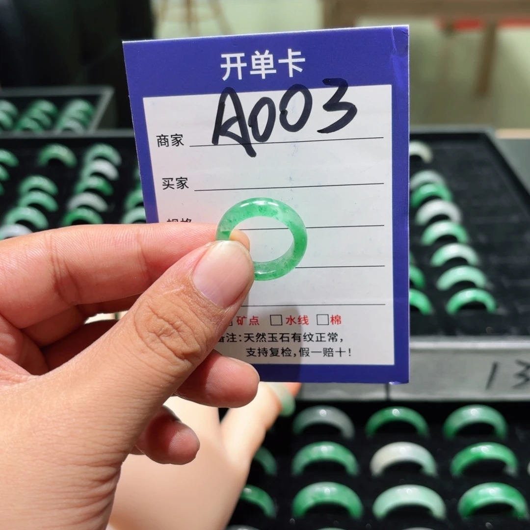 ▸***i未镶嵌石英质玉戒指12