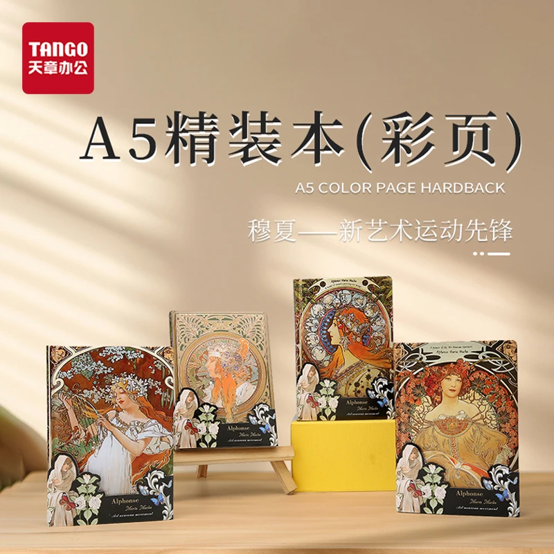 慕夏笔记本欧式复古全彩手帐本少女壁画立体烫金精装艺术日记本