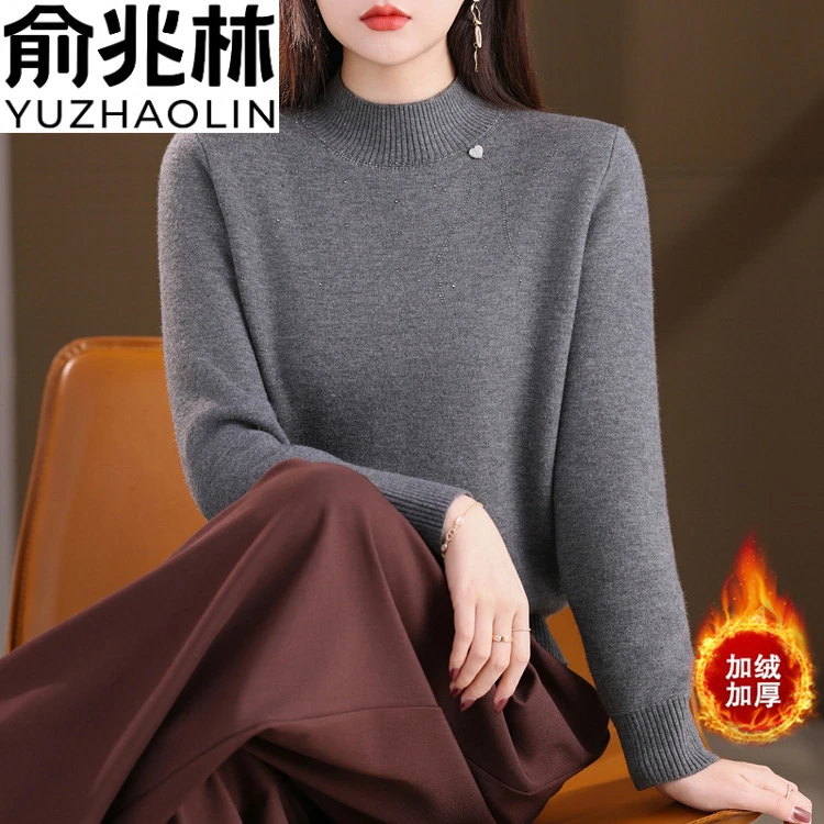 俞兆林2025新款时髦时尚洋气妈妈打底衫加厚一体绒内搭上