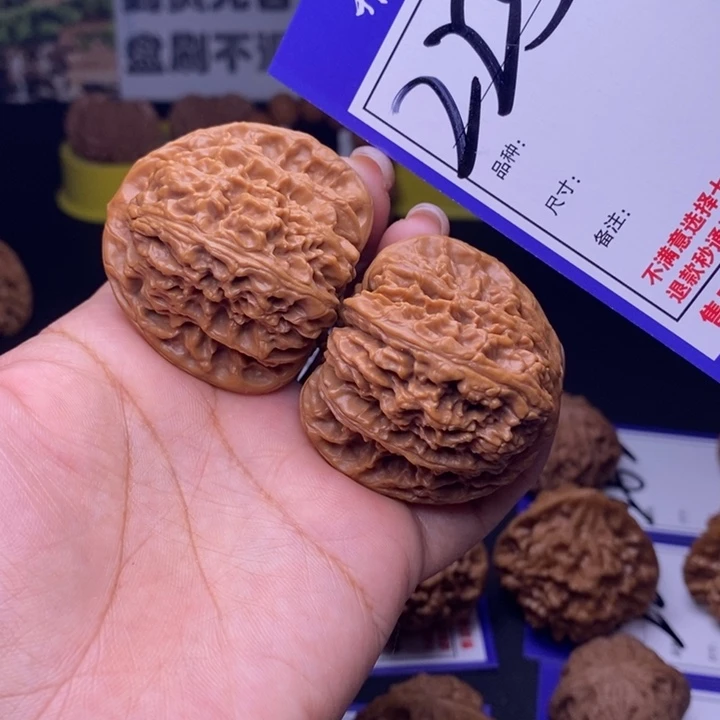 石***了吊坠文玩核桃225号链接南疆4.4尺