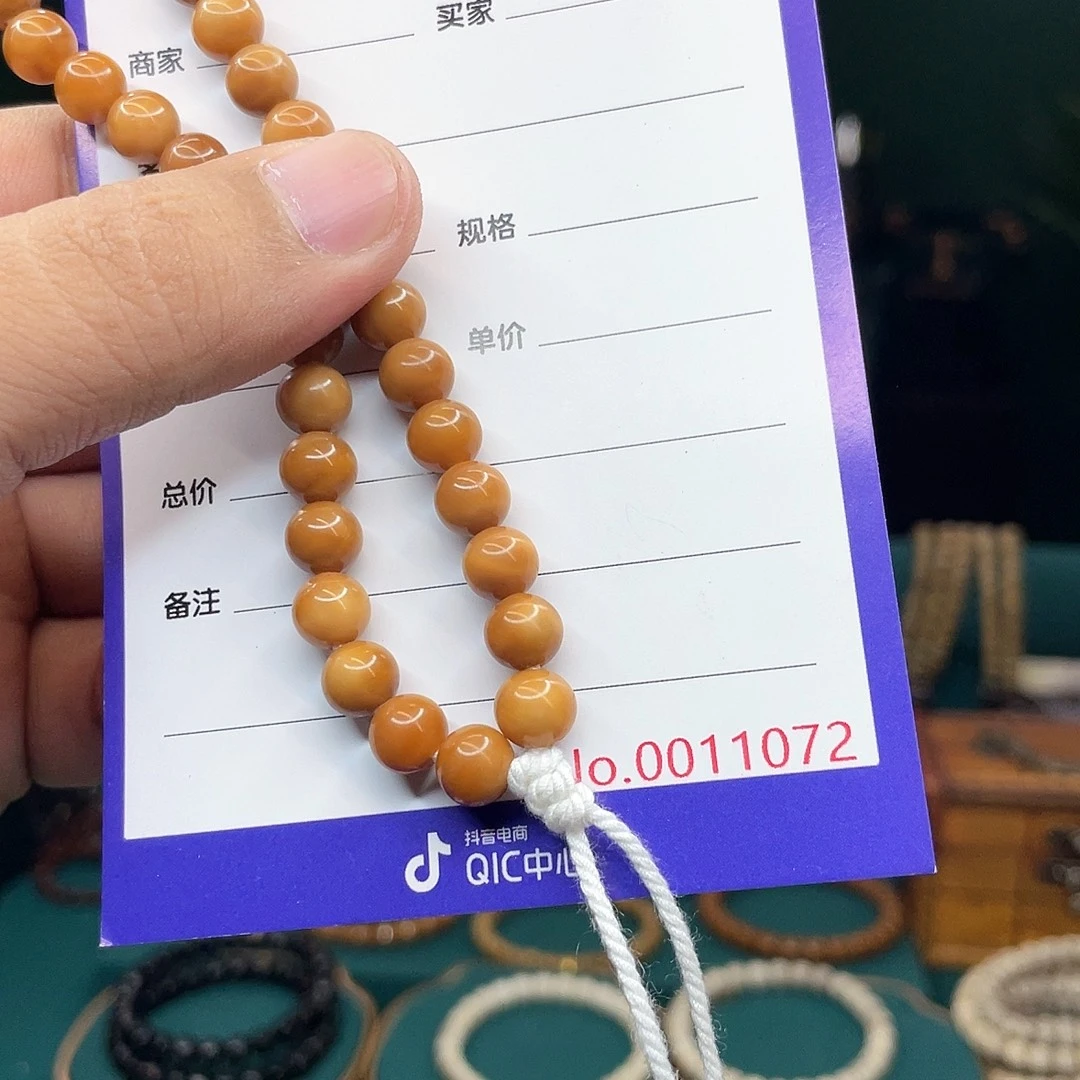 星月菩提吊坠龙脊