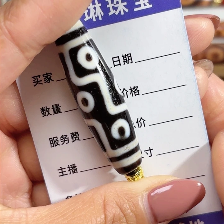 玛瑙/玉髓颈饰未镶嵌顺***嘫