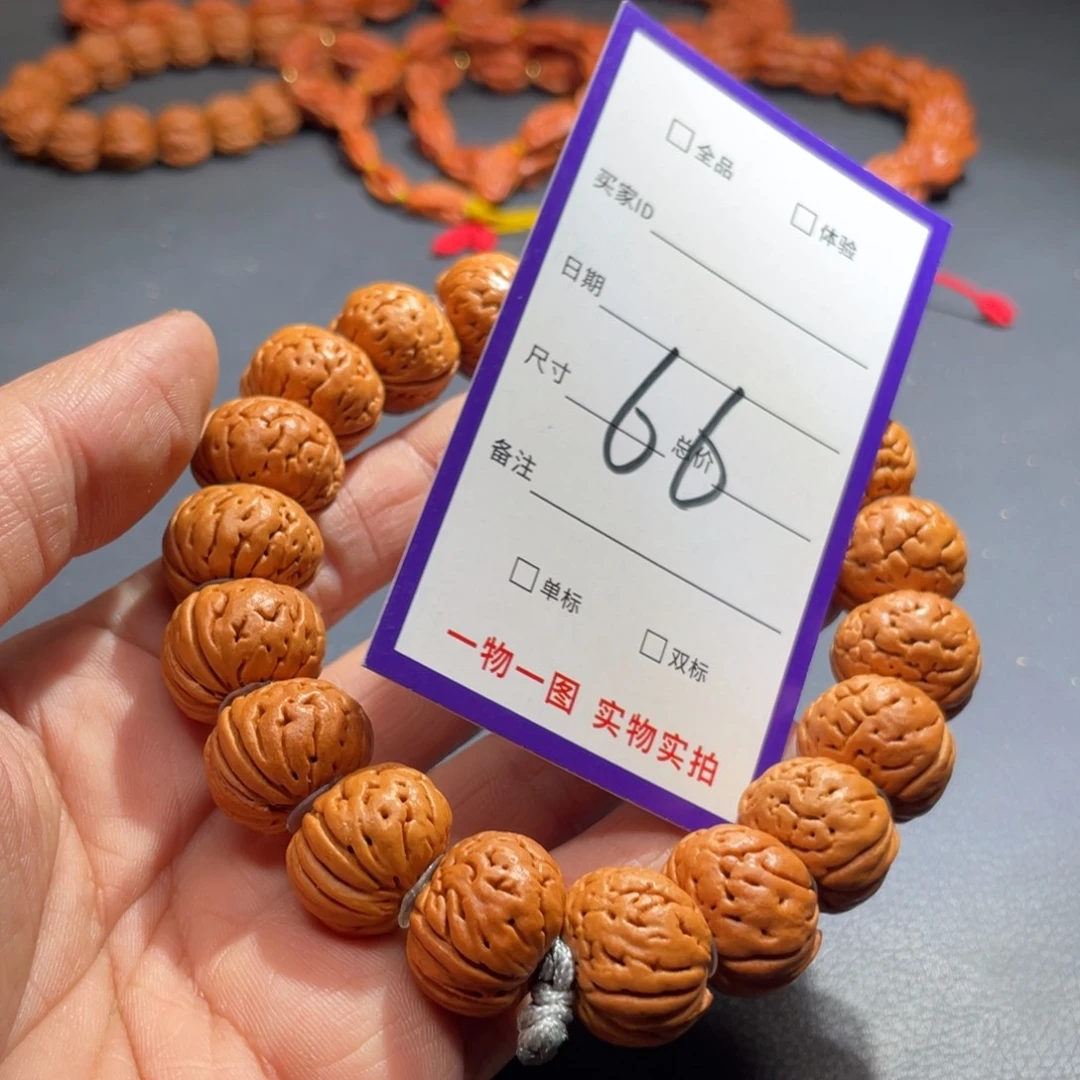 文玩核桃手串核桃