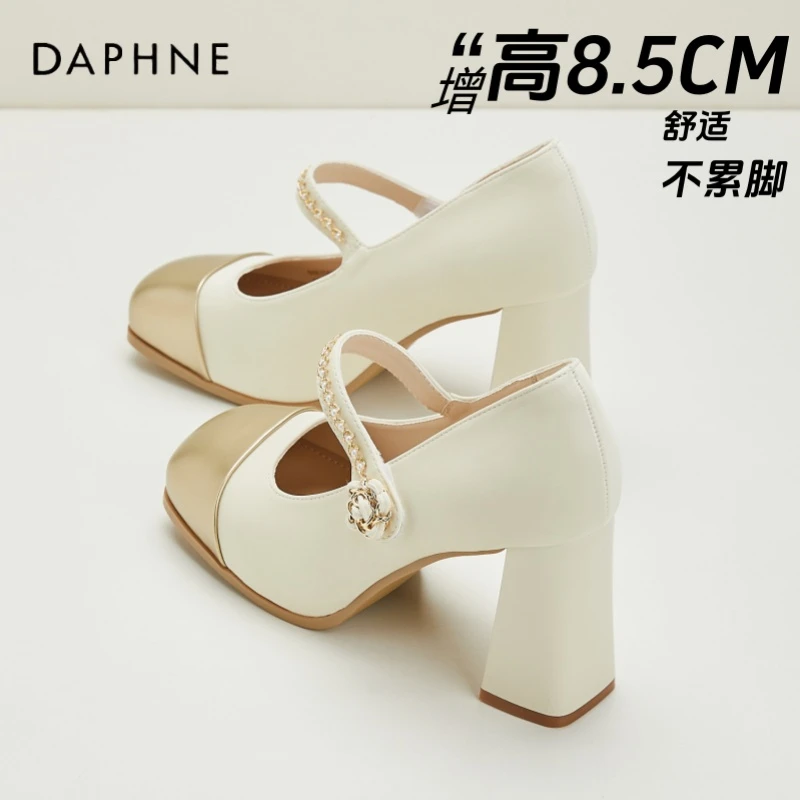 达芙妮8.5cm气质高跟鞋女2025新款春秋法式小香风粗跟玛丽珍单鞋