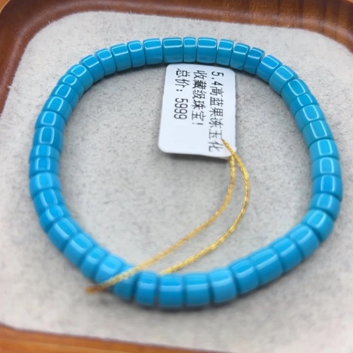 绿松石未镶嵌珠宝半成品